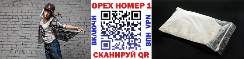 Купить наркотики сайты Луза Вейп ТГК Канабис СОЛЬ Метамфетамин Кокаин Меф Гашиш