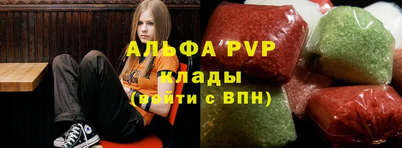 Alpha PVP VHQ  blacksprut   Луза 