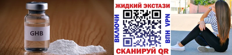 БУТИРАТ вода Луза