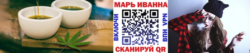 Печенье с ТГК марихуана  Луза 