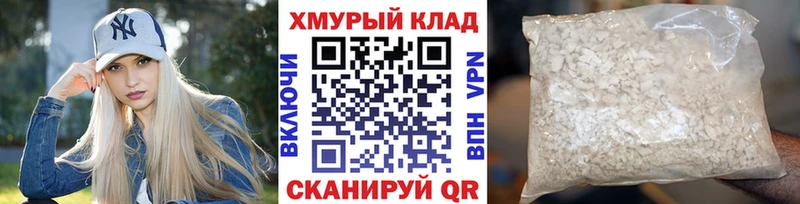 ГЕРОИН хмурый  Луза 