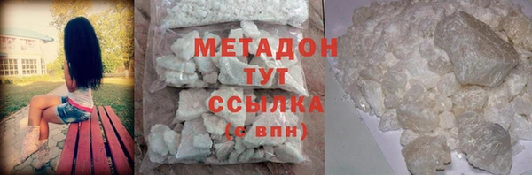 мет Новозыбков