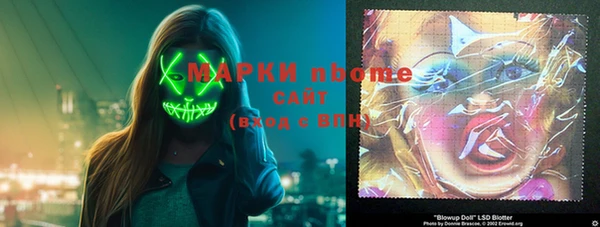 бутик Новодвинск