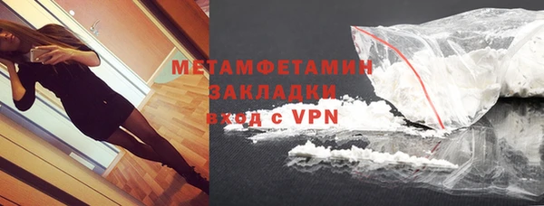 бутик Новодвинск