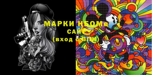 мет Новозыбков