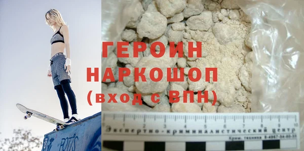 бутик Новодвинск