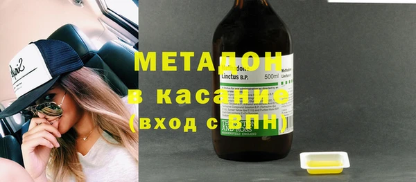бутик Новодвинск
