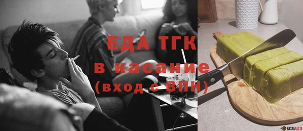 бутик Новодвинск
