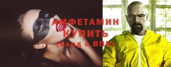 бутик Новодвинск
