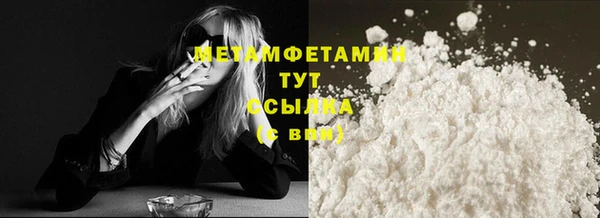 бутик Новодвинск