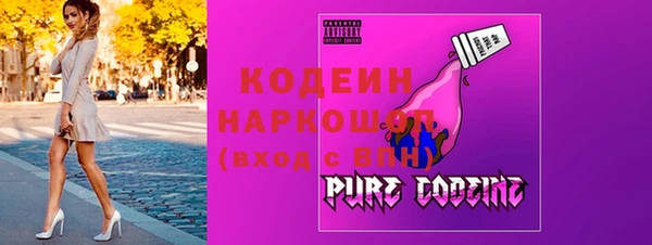 гашишное масло Нефтегорск