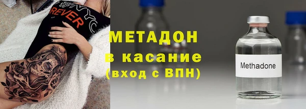 мет Новозыбков