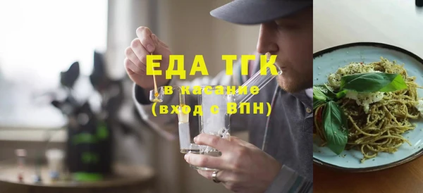 бутик Новодвинск