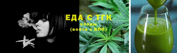 мет Новозыбков