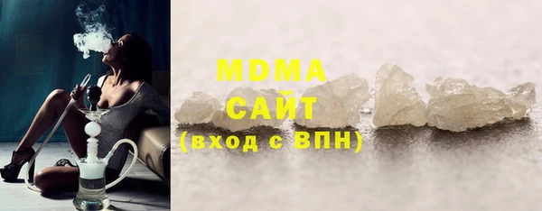 герыч Нефтекумск