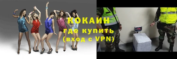 герыч Нефтекумск