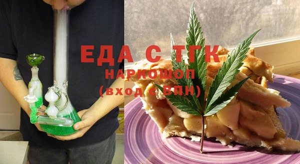 мет Новозыбков