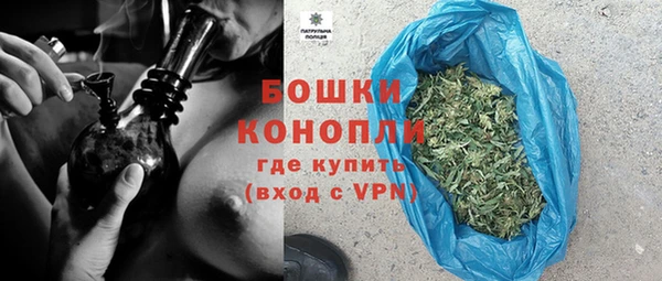 бутик Новодвинск