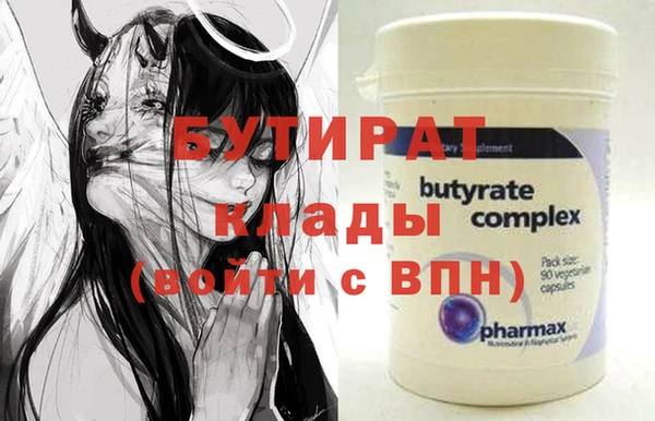 герыч Нефтекумск