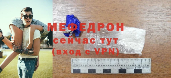 меф VHQ Нея