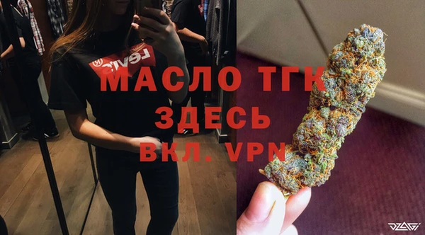 бутик Новодвинск
