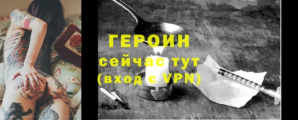 мет Новозыбков
