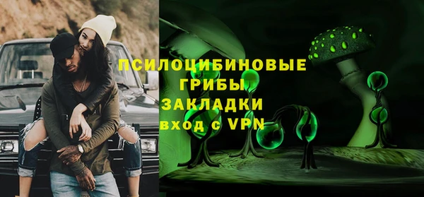 бутик Новодвинск
