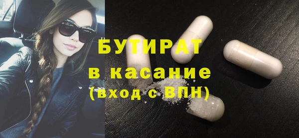 мет Новозыбков