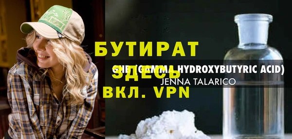 мет Новозыбков