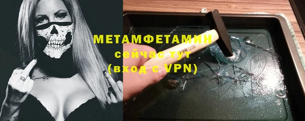 бутик Новодвинск