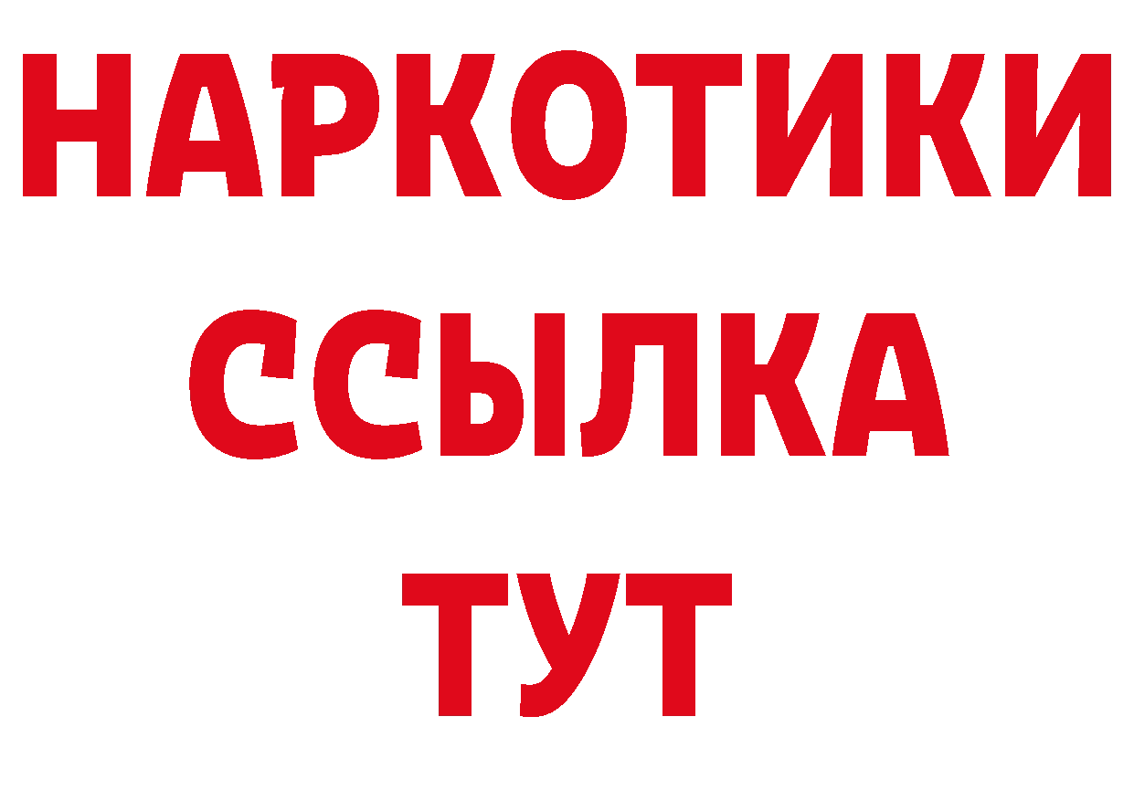 МЕТАМФЕТАМИН пудра зеркало сайты даркнета мега Луза