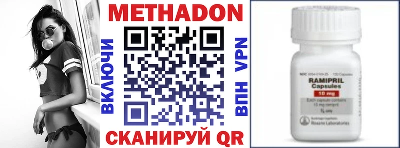 мориарти формула Луза МЕТАДОН белоснежный даркнет сайт