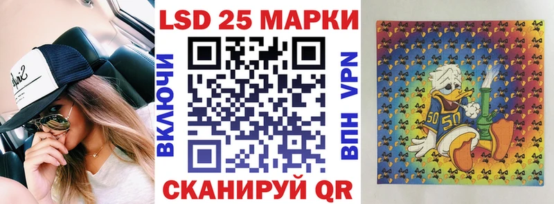 kraken ссылки  Луза  Наркотические марки 1,5мг 